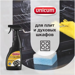 Жироудалитель Gold 500 мл, (спрей) UNICUM  фото 5