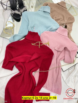 Водолазка женская однотонная