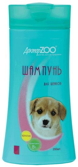 Шампунь Доктор Зоо д/щенков 250 мл 1\15