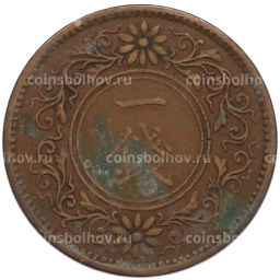 Монета 1 сен 1919 года Япония