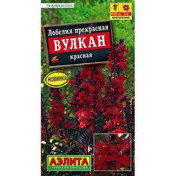 Лобелия Вулкан красная 5шт. (Аэлита)