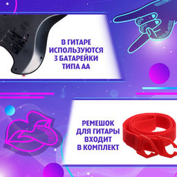 Музыкальная гитара Рок-звезда, звук свет, цвет синий - Zabiaka фото 4