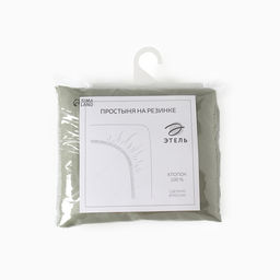 Простыня на резинке 220ТС Этель 160*200+30 см, цв.олива, сатин, 100% хлопок  фото 8