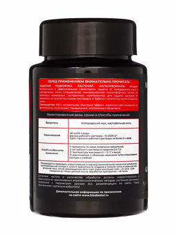 Средство для защиты растений от колорадского жука Мультиформула, 100 мл - Simaland фото 2