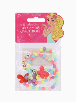 Цена за 2 шт. Набор детских браслетов «Выбражулька» 3 шт. d=5 см бабочки и буквы, цветные