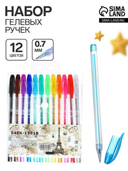 Набор гелевых ручек, 12 цветов, металлик - Simaland фото 9