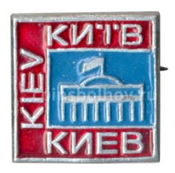 Значок Киев