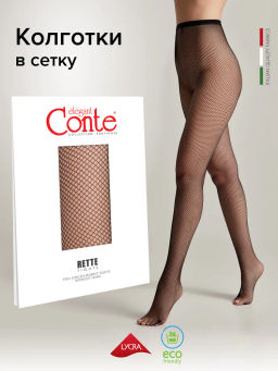 Колготки Conte Elegant Rette medium сетка черные  фото 3
