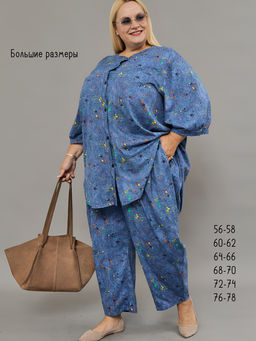 Костюм женский с брюками больших размеров (К-01 клякса)