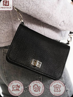 Сумка женская Ц-439/1.26 черный - Protege фото 5