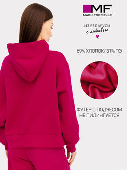 Худи женское в малиновом оттенке темная роза 302792 - Mark formelle фото 2
