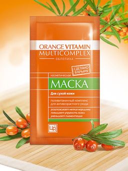 Маска ORANGE VITAMIN MULTICOMPLEX для сухой кожи 10 г