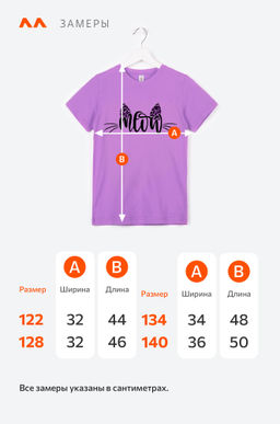 Футболка для девочки Happyfox