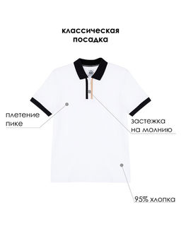 PlayToday / Футболка-поло для мальчика  фото 11