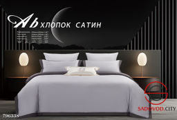 Комплект постельного белья с однотонным дизайном