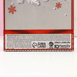 Подарочный набор женский Мечтай: гель для душа во флаконе шампанское 250 мл, крем для тела 200 мл - Чистое счастье фото 6