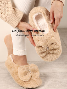 Тапочки женские Лиана  фото 3