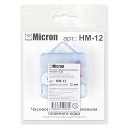Micron Часовой кварцевый механизм плавного хода HM-12 в пакете 12 мм
