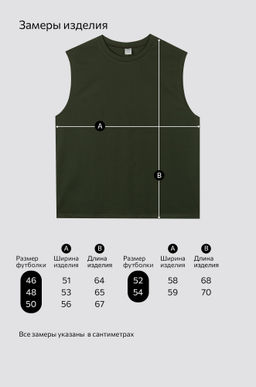 Мужская футболка оверсайз без рукавов Happyfox - Happy fox фото 41