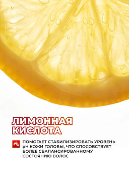 COCKTAIL BAR Крем-кондиционер для волос "Шоколадный коктейль" объем и шелковистость 250 мл OLLIN (уценка -15%)