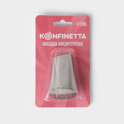 Цена за 2 шт. Насадка кондитерская KONFINETTA Лепесток, d=3.4 см, выход d=2.3 см, нержавеющая сталь  фото 5