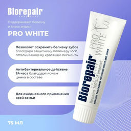Набор в коробке Biorepair Забота о твоей улыбке: Biorepair ProWhite + Night /Биорепеар  фото 5