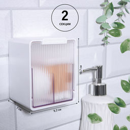 Органайзер настенный, с клеевыми крючками, 2 секции, 9.2×7×10.7 см, белый