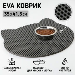 Коврик под миску и лоток Мордочка, серый, 35х41,5 см