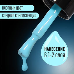 Гел лак для ногтей GLOW IN THE DARK, 3-х фазный, 8 мл, LED/UV, люминесцентный, цвет бирюзово-голубой (15) - Queen fair фото 4