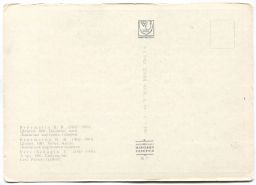 Открытка живопись В.В. Верещагин Шпигун