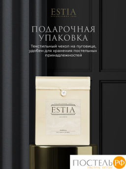 Простыня на резинке Estia ОРНЕЛЛА тенсель экрю  фото 9