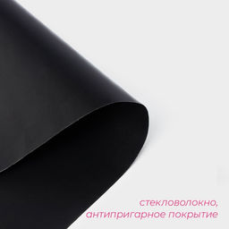 Коврик антипригарный для гриля Доляна, 33?45 см, чёрный  фото 2