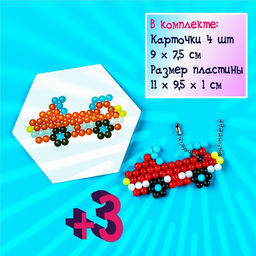 Аквамозаика для детей Для мальчиков - Эврики фото 5