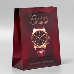 Пакет ламинированный Твои мечты, MS, 23 х 18 х 8 см - Доступные радости фото 3