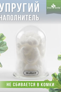 Комплект декоративных подушек Сияние 3 шт