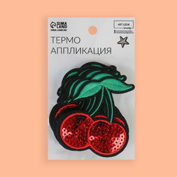 Цена за 10 шт. Термоаппликация «Вишенки», с пайетками, 7.6×6.6 см, фасовка 10 шт., красная