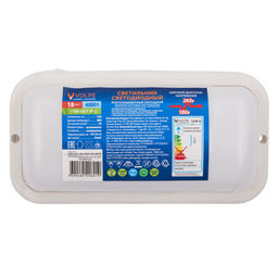 ULW-Q228 18W/4000K IP65 WHITE Светильник светодиодный влагозащищенный. Прямоугольник. Белый свет (4000K). 195?95?35мм. Корпус белый. ТМ Volpe