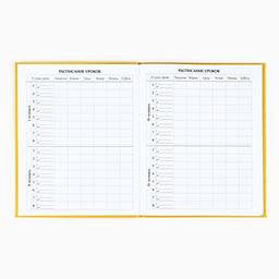 Дневник школьный для 1-11 класса, в интегральной обложке, 40 л. «Корги в очках»