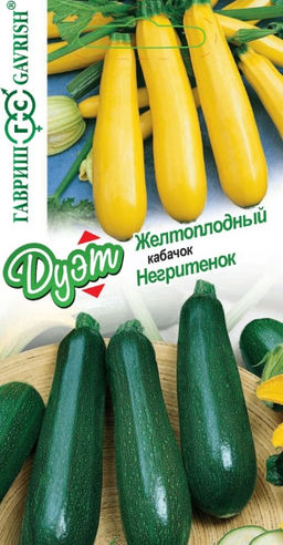 Кабачок Желтоплодный 1г + Негритенок 1г (Гавриш)