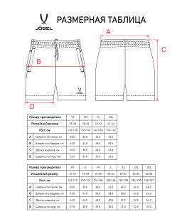 Шорты JOGEL CAMP 2 Woven Shorts, темно-серый фото 10