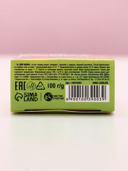 Цена за 3 шт. Соль для ванны «С 8 марта!», 100 г, аромат спелого яблока