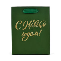 Цена за 2 шт. Пакет подарочный новогодний ламинированный С Новым годом, глиттер, S 12 х 15 х 5.5 см - Дарите счастье фото 3