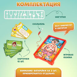 Настольная игра для детей на внимание «Весёлая анатомия», от 1 игрока, 5+
