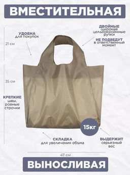 Сумка, Мод.11. Бежевый - Moshna фото 4