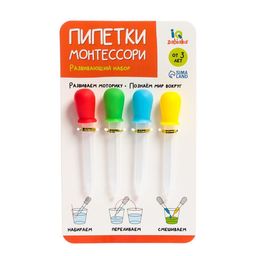 Развивающий набор Пипетки Монтессори - Iq-zabiaka фото 6