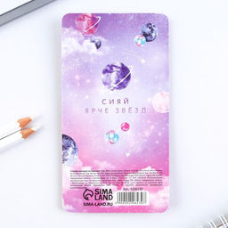 Стикеры-закладки, на подложке "Мечтай, всё сбудется" 5 шт, 30 л/шт