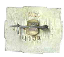 Значок Шушенское -песчаная горка