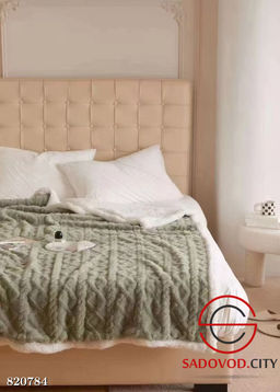 Плед двухсторонний мягкий