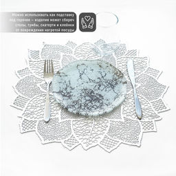 Цена за 12 шт. Салфетка сервировочная на стол Цветок, d=43 см, цвет серебряный - Simaland фото 6