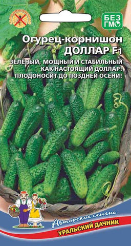 Огурец ДОЛЛАР F1